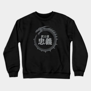 Doc Labs - Dragon / Bushido - Duty and Loyalty (忠義) (Grey) Crewneck Sweatshirt